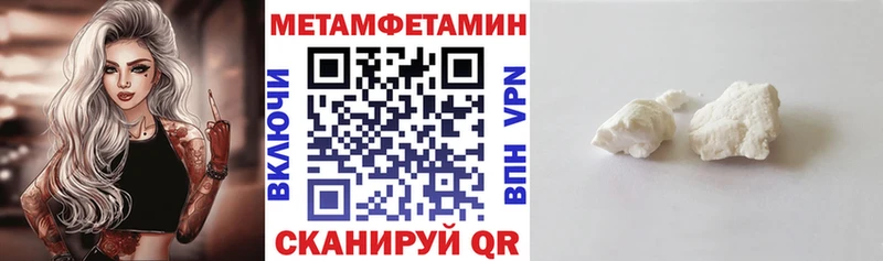 АМФЕТАМИН Premium  Чехов 