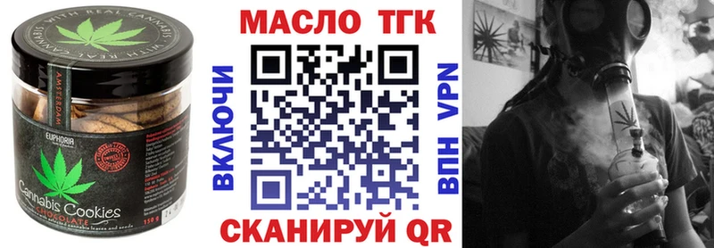 shop официальный сайт  KRAKEN ТОР  Чехов  цена   Canna-Cookies конопля 