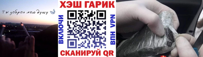 наркота  Чехов  ГАШ убойный 