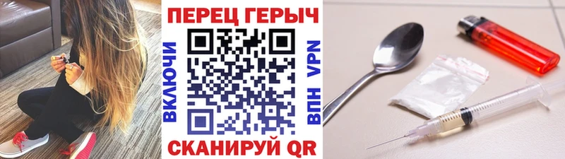 цены наркотик  Чехов  Героин Афган 