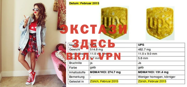 PSILOCYBIN Алзамай