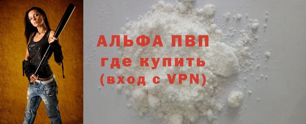 кокаин Абаза
