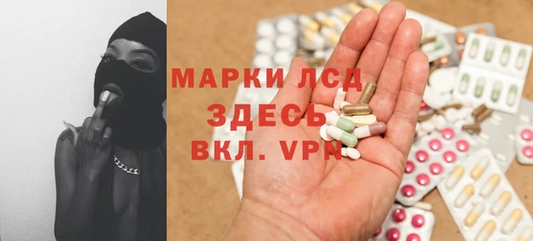 спиды Алексин
