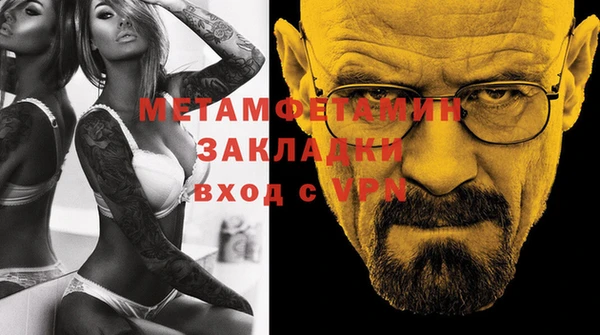 ГАЛЛЮЦИНОГЕННЫЕ ГРИБЫ Нефтегорск