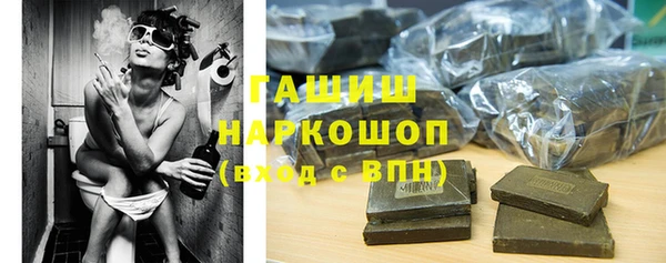спиды Алексин