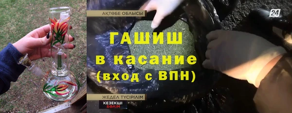 кокаин Абаза