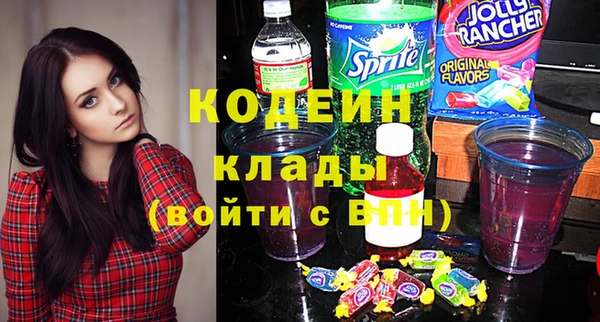 кокаин Абаза