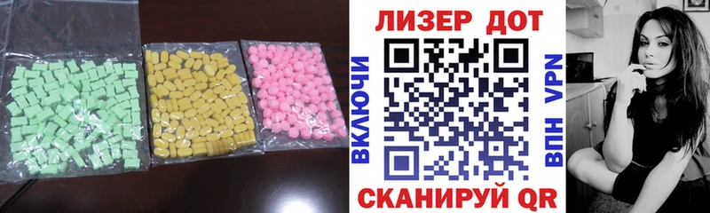 LSD-25 экстази кислота  kraken онион  Чехов 
