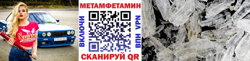 дарк нет как зайти  купить   Чехов  Метамфетамин Декстрометамфетамин 99.9% 