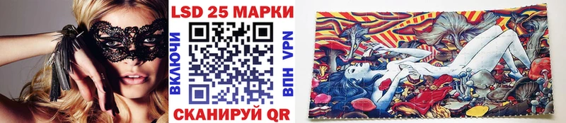 хочу наркоту  Чехов  Марки 25I-NBOMe 1,8мг 