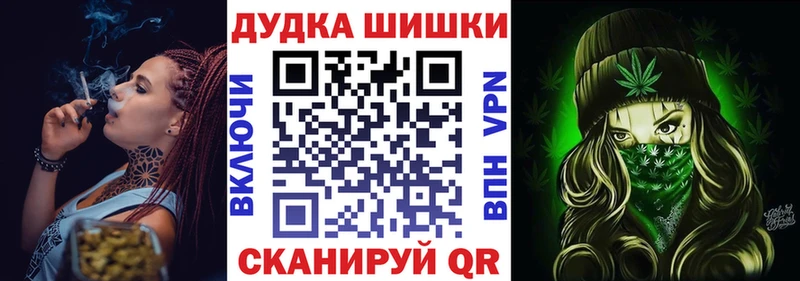 shop телеграм  Чехов  Каннабис марихуана 